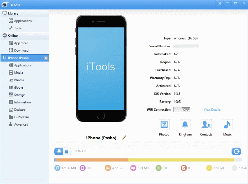 как пользоваться itools